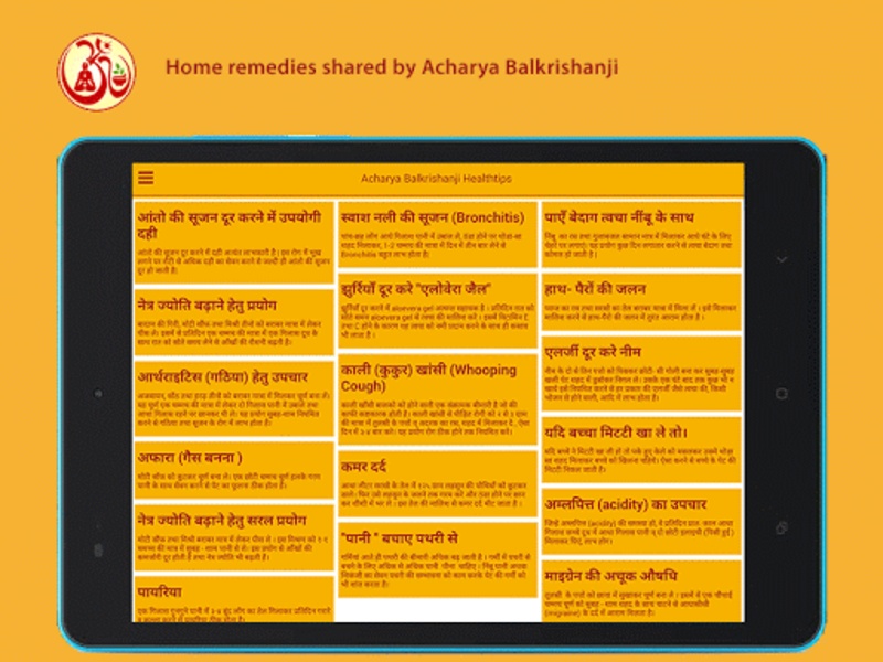 Patanjali - Preview 3