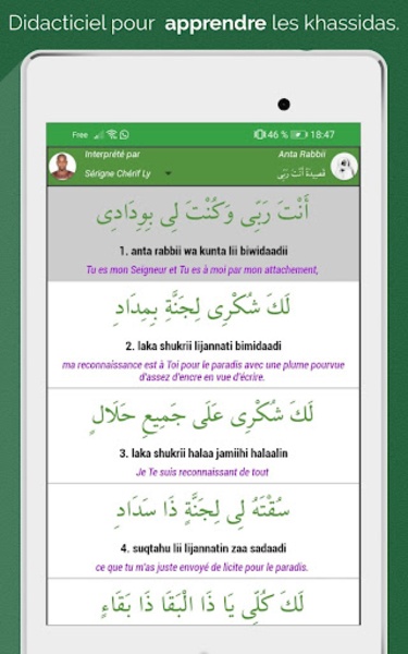 QasidasApp - Preview 13