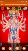 Panchmukhi Hanuman Kavach screenshot 2