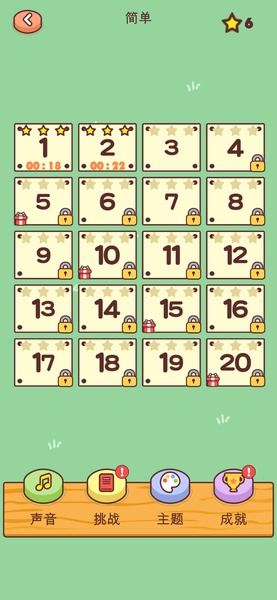Alpaca Tile Master - Preview 3