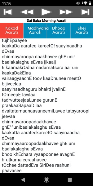 Sai Baba Aarati - Preview 2