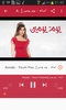 أغاني أصالة بدون نت Assala 2020 screenshot 2