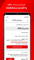 Ana Vodafone screenshot 1