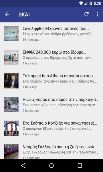Top News From Greece - Preview 3