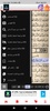 Quraan_تحصين المسلم screenshot 2