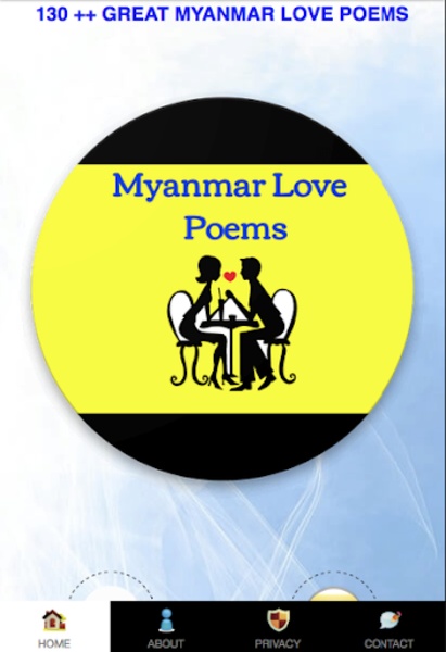 MyanmarLovePoems - Preview 6
