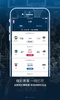 NBA APP(NBA中国官方应用) screenshot 5