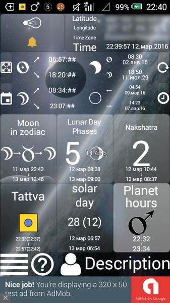 Lunar Calendar Lite - Preview 15
