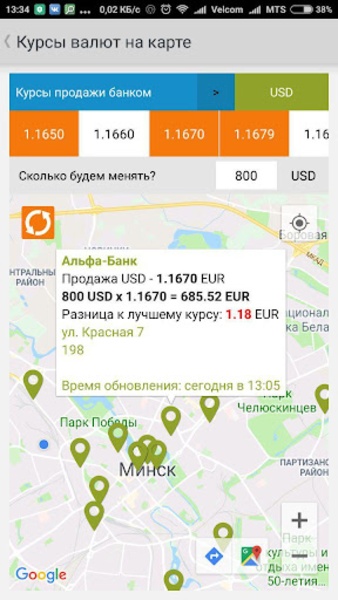 Infobank.by - Preview 9