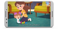 أغنية ياخواتي بحبها دي حبيبة امها بدون انترنت screenshot 1
