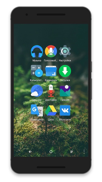 Materis - Icon Pack - Preview 7