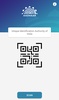 Aadhaar QR Scanner screenshot 6