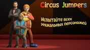 Circus Jumpers screenshot 2