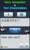 RightNow English Conversation screenshot 4