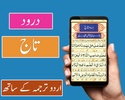 Darood Muqadas - Kalmas screenshot 2