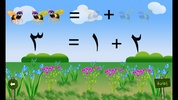 الرياضيات الإبتدائية 1 screenshot 8