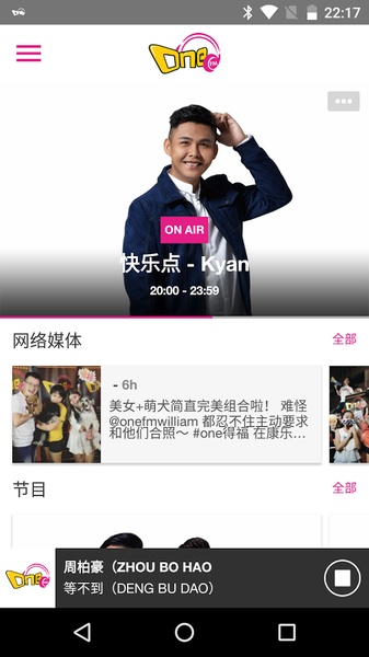 one FM - Preview 2
