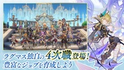 ラグナロク マスターズ (ラグマス) -本格MMORPG- screenshot 16