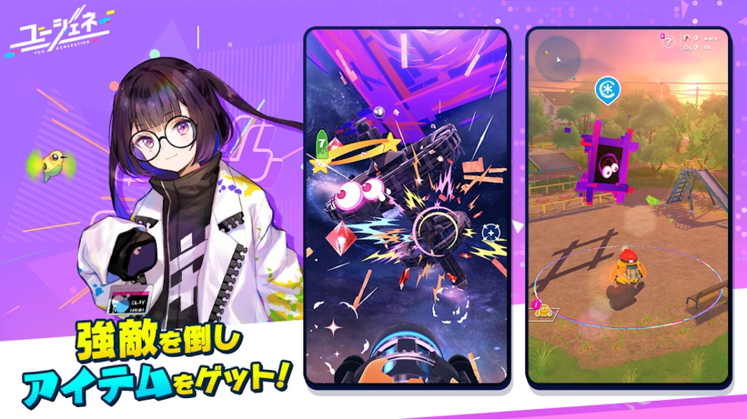 You Generation - Preview 5