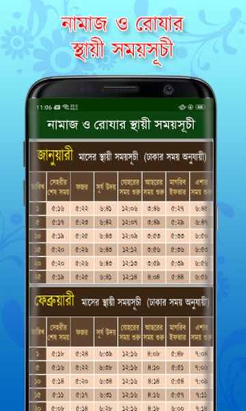 Calendar (EN,BN,AR) - Preview 17