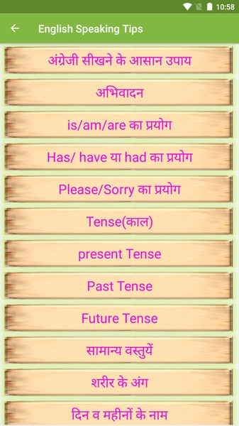 English Speaking Tips - Preview 9