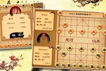 Chinese Chess Online screenshot 8