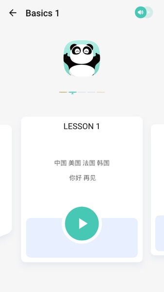 Learn Chinese - Preview 7