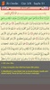Quran with Easy Readable Font screenshot 2