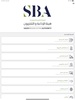 SBA Portal screenshot 2