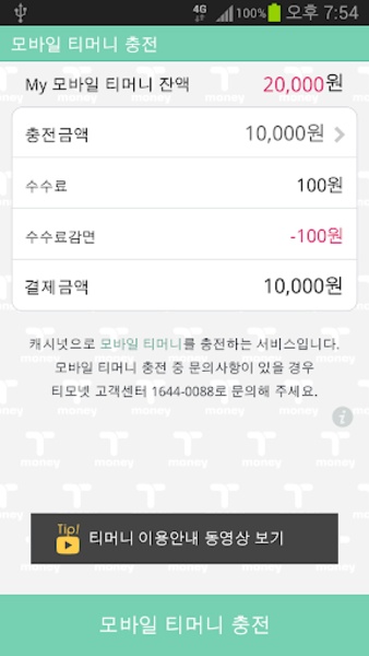 N Wallet - Preview 1