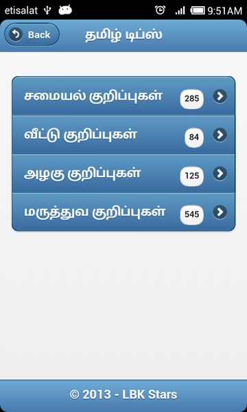 Tamil Tips - Preview 5