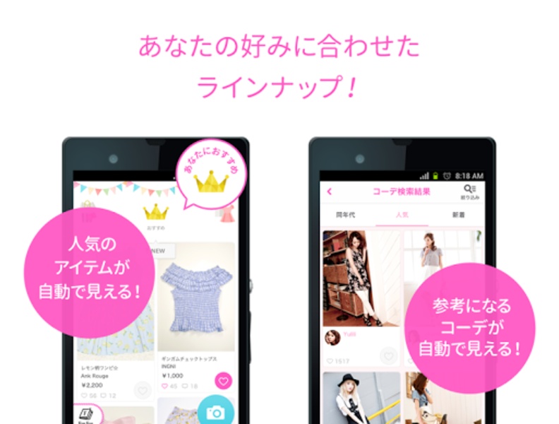 SHOPPIES - Preview 2