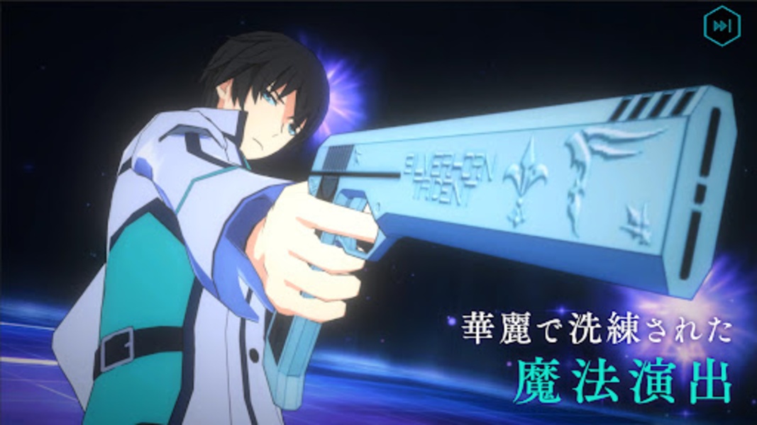 Mahouka Koukou no Rettousei: Reloaded Memory - Preview 5
