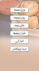 Iftar Recipes screenshot 5