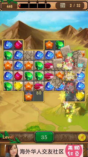 Gem Smash Legend - Preview 8