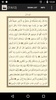 Holy Quran Arabic Pdf screenshot 6