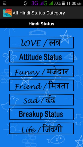 2016 Whatsapp Status - Preview 1