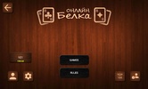 Online Belka Card Game screenshot 15