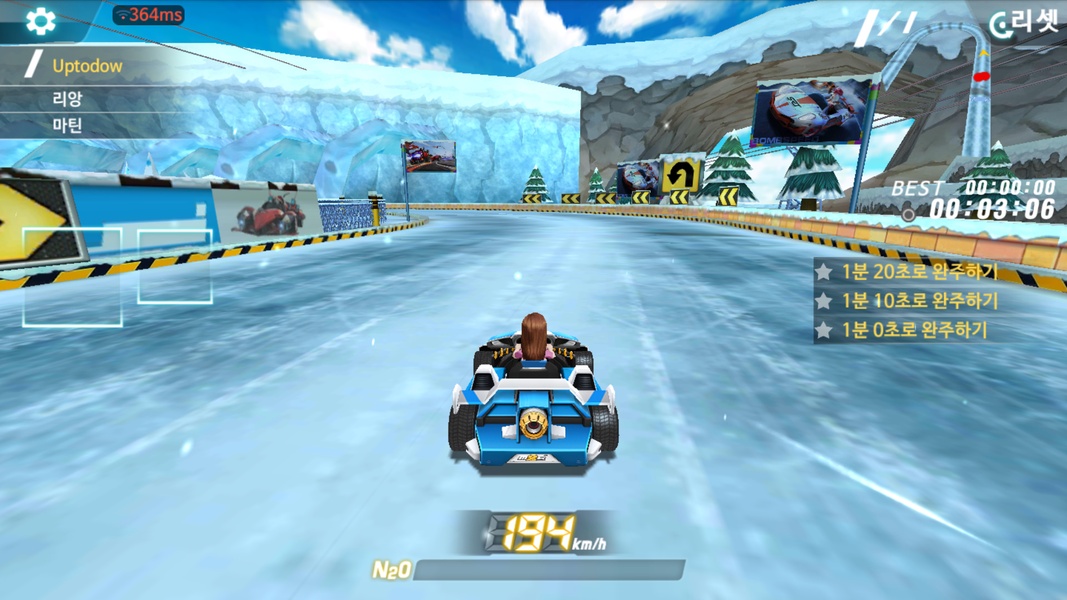 Racing Star M - Preview 1