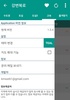 서울도로교통정보 screenshot 2