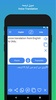 Urdu English Translator screenshot 3