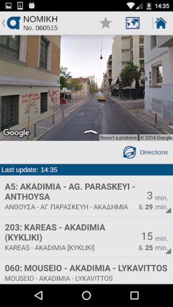 OASA Telematics - Preview 8