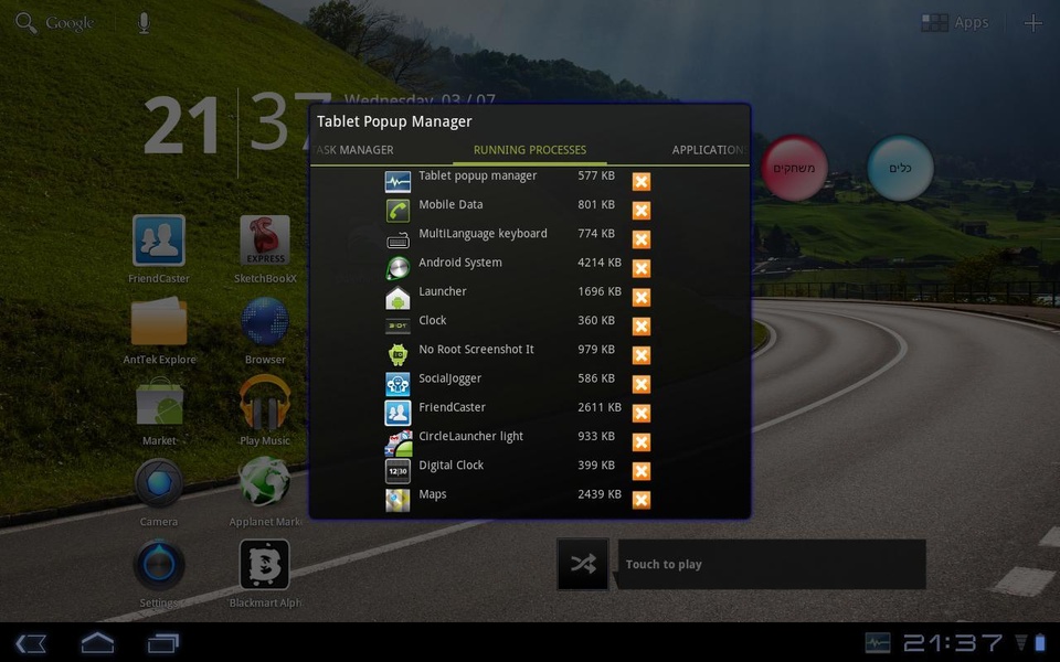 Popup manager LITE - Preview 2