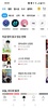 Ridibooks screenshot 9