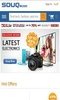 Smart Online Shopping screenshot 2