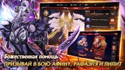 Эра Ангелов screenshot 8