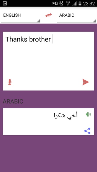 Translate - Preview 2