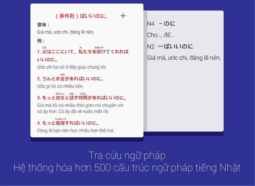 Mazii Dict - Preview 7