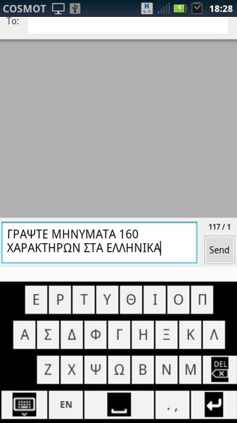 Greek Keyboard - Preview 3
