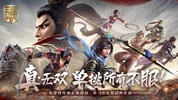 Dynasty Warriors: Dominate screenshot 1